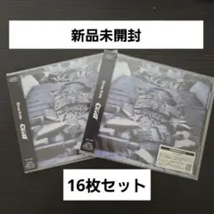 まとめ売り Stray Kids スキズGIANT 通常盤 新品未開封