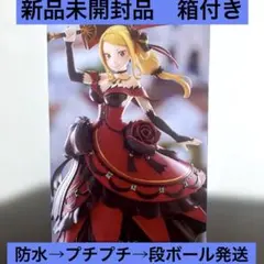 Re:ゼロ　プリシラ・バーリエル フィギュア FuRyu GIGO限定