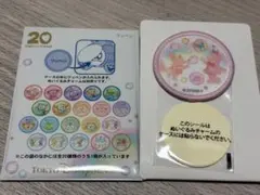 カラフルハピネス　ワッペン　リーナベル＆シェリーメイ