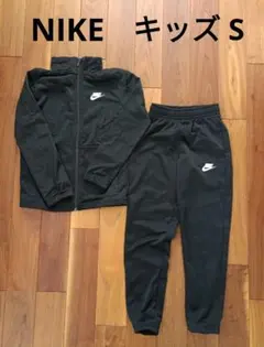 【Sサイズ】ナイキ キッズ ランニングジャージ セットアップ