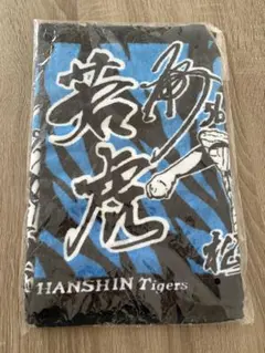 新品】阪神タイガース 2025 CS優勝ver. 早川太貴選手 フェイスタオル