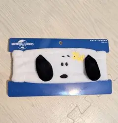 新品未使用　ユニバ　usj スヌーピー　ヘアバンド　SNOOPY