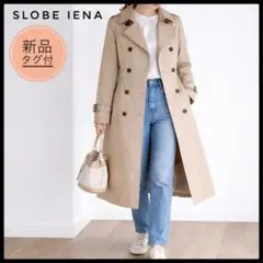 美品 スローブ イエナ SLOBE IENA ダッフルコート ヘリンボーン - メルカリ