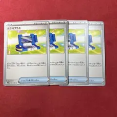 my_room様 リクエスト 2点 まとめ商品