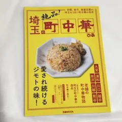 Item thumbnail for item 9026478c-9eef-4be8-9559-f0306e306857