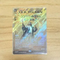MTG ボーダーレス《ゴブリンの災い、ガンダルフ》日本語 サージfoil