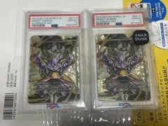 フュージョンワールド エナジーマーカー パラレル ギニュー PSA10 x2 ギニュー PSA10 エナジーマーカー パラレル フュージョンワールド