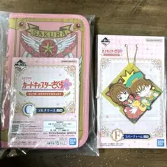 カードキャプターさくら　一番くじ マルチケース　ラバーチャーム