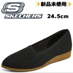 新品未使用✨SKECHERS✨スリッポン パンプス 24.5cm ブラック