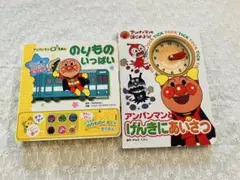 アンパンマン しかけ絵本2冊セット★知育療育読み聞かせ　音が出る絵本