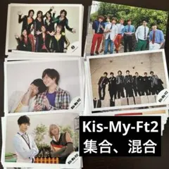 Kis-My-Ft2公式写真96枚