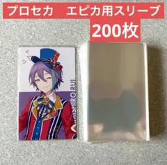 2026年最新】宵崎奏 エピカの人気アイテム - メルカリ