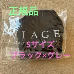 VIAGE ビューティアップナイトブラ Sサイズ ブラック×グレーのサムネイル