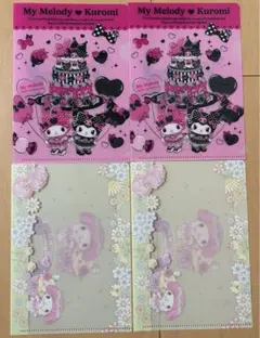 新品未使用　ミニクリアファイル　マイメロディ　クロミ　サンリオ　４枚セット