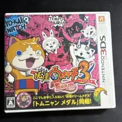 最強データ　暗黒神、時空神ありその他も多数 妖怪ウォッチ3 テンプラ