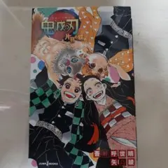 Item thumbnail for item 0dfd5872-cddd-40c5-896d-46a52fb9f161