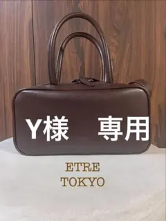 etre tokyo ノベルティセット 2026年最新】etreTokyo ノベルティの人気アイテム - メルカリ
