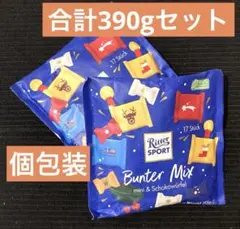 ⭐︎限定価格⭐︎ドイツ リッター正規品 クリスマスパック 195g × 2袋セット