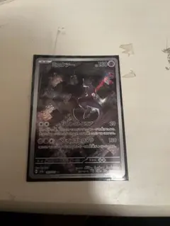 ミューツーAR 他10枚セット