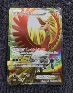 2026年最新】ホウホウexの人気アイテム - メルカリ