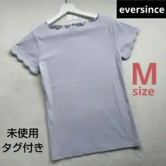 【新品】eversince エバーシンス スカラップ メロートップス Tシャツのサムネイル