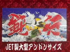 2025年最新】ナンバーアンドンの人気アイテム - メルカリ