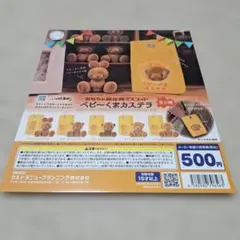 Item thumbnail for item a2aa4d39-e90f-4895-903b-77688bf87370