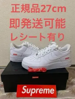Supreme×NIKE AIR FORCE 27㎝　箱有り 2026年最新】supreme nike air force 1 27の人気アイテム - メルカリ