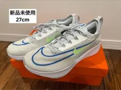 新品 NIKE Dragonfly 2 Elite 27.0 ブライトスプルース - メルカリ