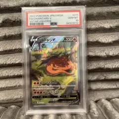 2026年最新】リザードンv sa psa10の人気アイテム - メルカリ