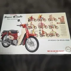 Honda Super Cub 110 60周年アニバーサリー