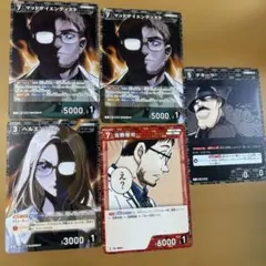 名探偵コナンカード 哀色の宿命