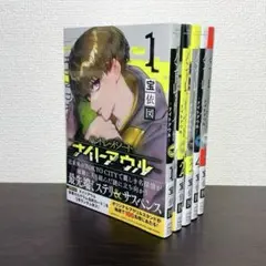 ♢*】様 ハンドレッドノート 1〜4巻 - メルカリ