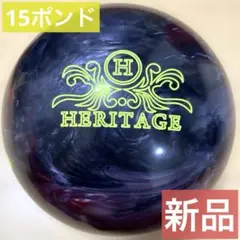 プロアム ヘリテージ