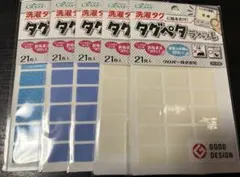 クロバータグペタラベル×5枚セット