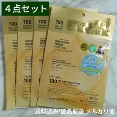 新品《VT》ビタライトリードルショット100 ２ステップハイドロゲルマスク×４点のサムネイル