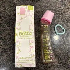Betta 哺乳瓶 240ml ピンク ハートキャップ
