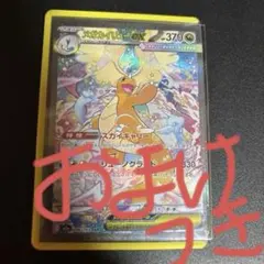 2026年最新】カイsarの人気アイテム - メルカリ