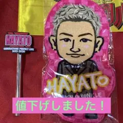 【新品、未使用】GENERATIONS小森隼２点セット