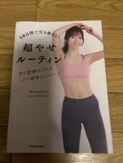 Item thumbnail for item ea83b9c7-1f81-45f8-8073-0a7c4f1654f2