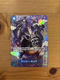 2026年最新】ゲッコー・モリア c st03-004の人気アイテム - メルカリ