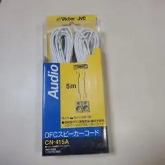빅터/JVC OFC 스피커 코드 CN-415A 5m