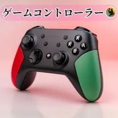 ゲームコントローラー Bluetooth ワイヤレス 赤 緑 軽量