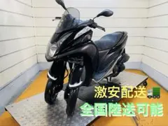 41011km ヤマハ　トリシティ125 SE82J 小型　兵庫