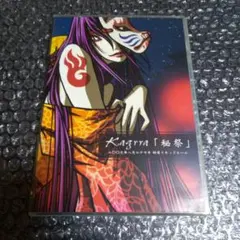2025年最新】kagrra dvdの人気アイテム - メルカリ