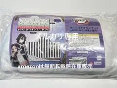 鬼滅の刃 フード付きブランケット 胡蝶しのぶ