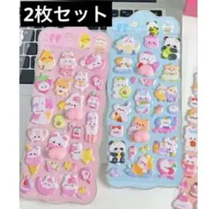 おしりシール 2枚セット ぷにぷに マシュマロシール ぷくぷく 立体 3D 動物