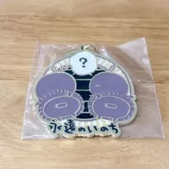 ちいかわ 映画 メタル キーホルダー 新品 未開封