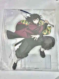 鬼滅の刃 アニプレックスオンラインくじ Ｃ賞ビックアクリルスタンド 冨岡義勇