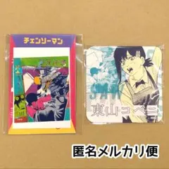 2026年最新】アートコースター チェンソーマンの人気アイテム - メルカリ